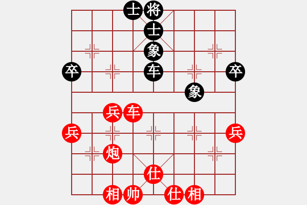 象棋棋譜圖片：仙居-柯漢飛VS天王星(2015-6-26) - 步數(shù)：46 