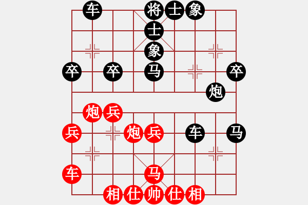 象棋棋譜圖片：龍港無名卒(1段)-負(fù)-一輸?shù)降?2段) - 步數(shù)：40 