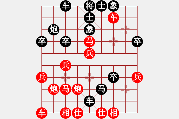 象棋棋譜圖片：老板[紅] -VS- ‰●大漠胡楊[黑] - 步數(shù)：36 