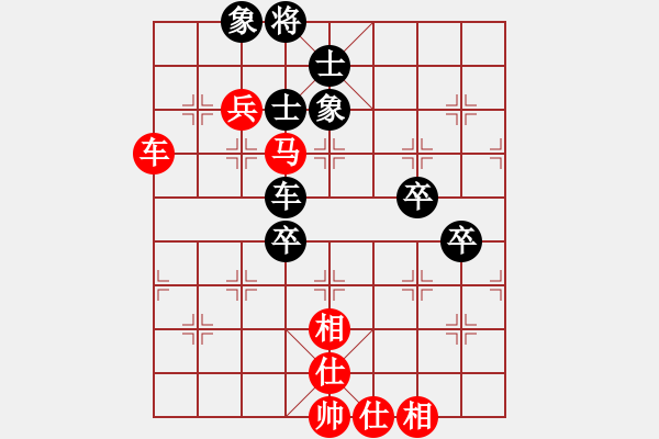 象棋棋譜圖片：橫才俊儒[紅] -VS- 叉花兒[黑] - 步數(shù)：100 