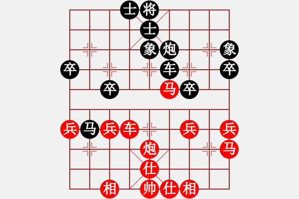 象棋棋譜圖片：橫才俊儒[紅] -VS- 叉花兒[黑] - 步數(shù)：50 