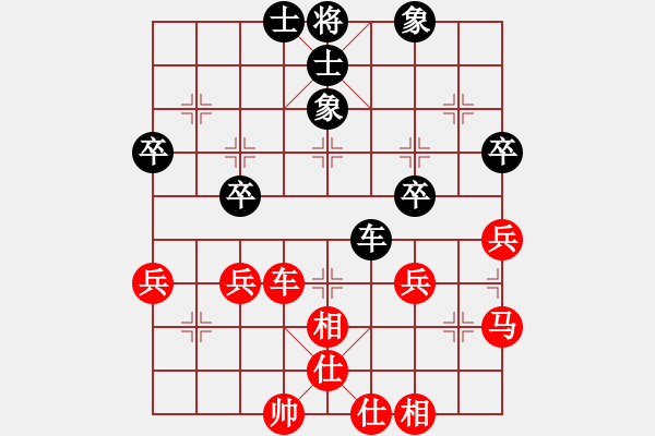 象棋棋譜圖片：橫才俊儒[紅] -VS- 叉花兒[黑] - 步數(shù)：60 