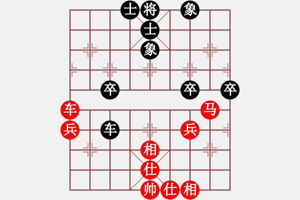 象棋棋譜圖片：橫才俊儒[紅] -VS- 叉花兒[黑] - 步數(shù)：70 