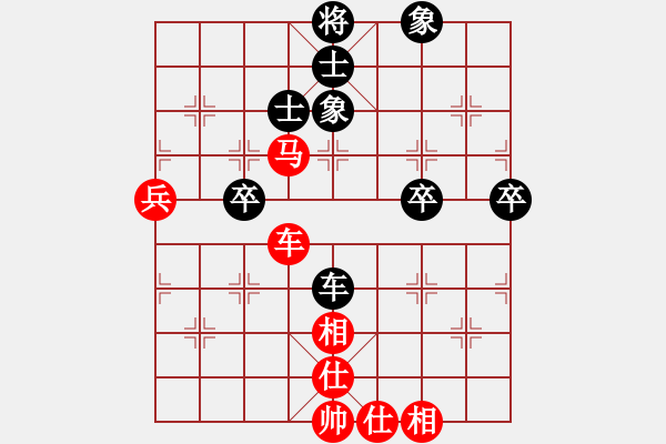 象棋棋譜圖片：橫才俊儒[紅] -VS- 叉花兒[黑] - 步數(shù)：80 