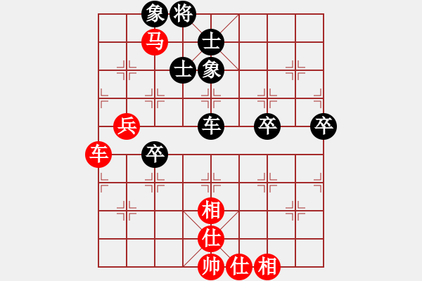 象棋棋譜圖片：橫才俊儒[紅] -VS- 叉花兒[黑] - 步數(shù)：90 