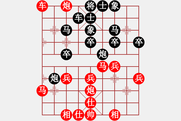 象棋棋譜圖片：重慶黔江十(5段)-勝-真夢能成真(3段) - 步數(shù)：40 