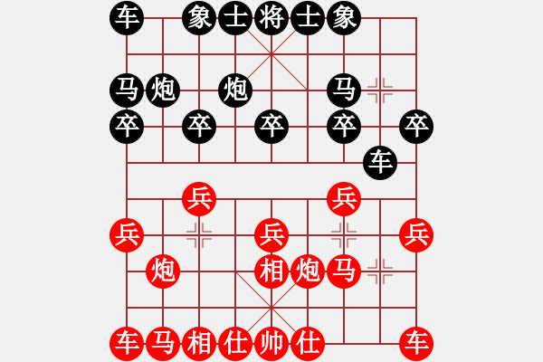 象棋棋譜圖片：李濟(jì)拯 先和 謝今杰 - 步數(shù)：10 