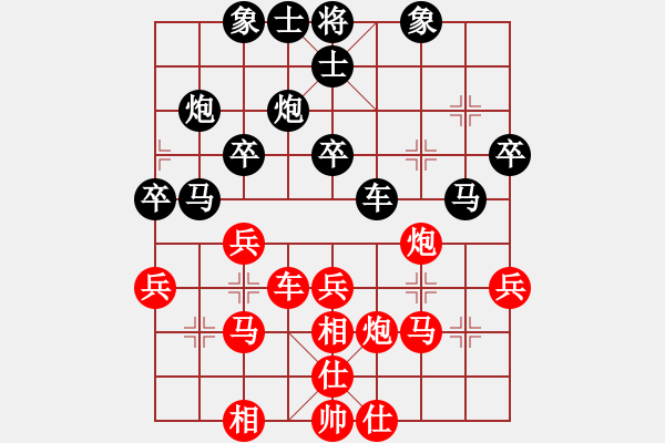 象棋棋譜圖片：李濟(jì)拯 先和 謝今杰 - 步數(shù)：30 