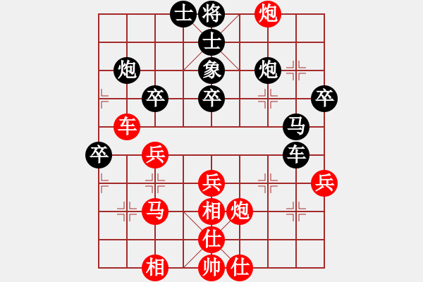 象棋棋譜圖片：李濟(jì)拯 先和 謝今杰 - 步數(shù)：40 