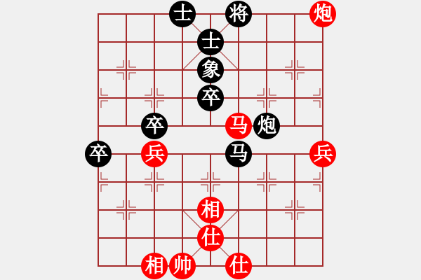 象棋棋譜圖片：李濟(jì)拯 先和 謝今杰 - 步數(shù)：60 