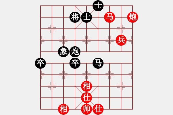 象棋棋譜圖片：李濟(jì)拯 先和 謝今杰 - 步數(shù)：80 