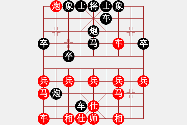 象棋棋譜圖片：*6-3先負(fù)6-1樂哈哈 - 步數(shù)：20 