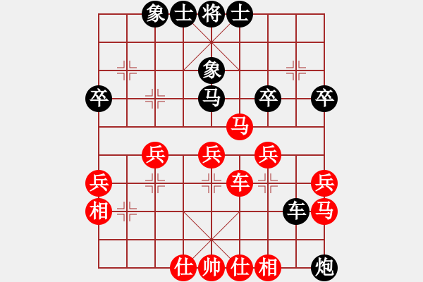 象棋棋譜圖片：滄海明珠(1段)-勝-運(yùn)子(3段) - 步數(shù)：40 