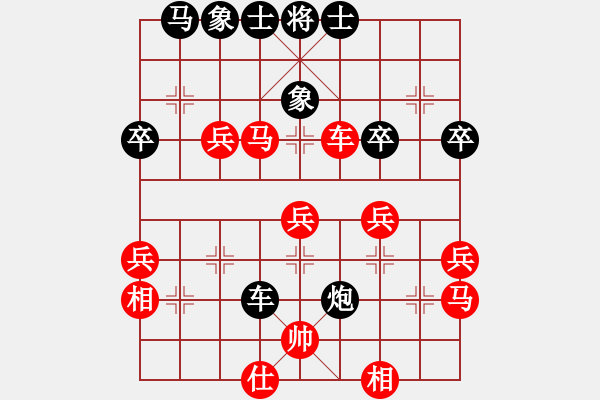 象棋棋譜圖片：滄海明珠(1段)-勝-運(yùn)子(3段) - 步數(shù)：50 