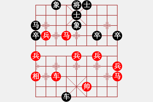 象棋棋譜圖片：滄海明珠(1段)-勝-運(yùn)子(3段) - 步數(shù)：60 