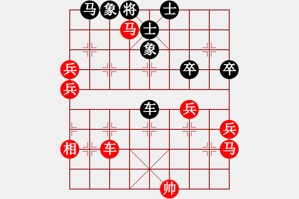 象棋棋譜圖片：滄海明珠(1段)-勝-運(yùn)子(3段) - 步數(shù)：70 