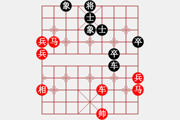 象棋棋譜圖片：滄海明珠(1段)-勝-運(yùn)子(3段) - 步數(shù)：80 