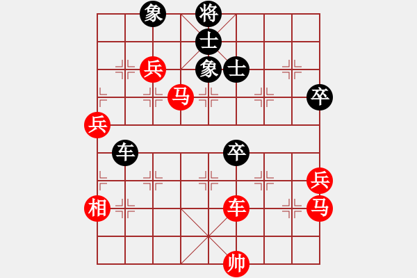 象棋棋譜圖片：滄海明珠(1段)-勝-運(yùn)子(3段) - 步數(shù)：90 