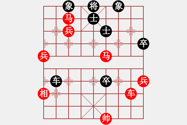 象棋棋譜圖片：滄海明珠(1段)-勝-運(yùn)子(3段) - 步數(shù)：97 