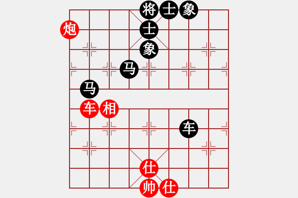 象棋棋譜圖片：天籟 非中心立掛?。。。。。。。。。?！ - 步數(shù)：80 