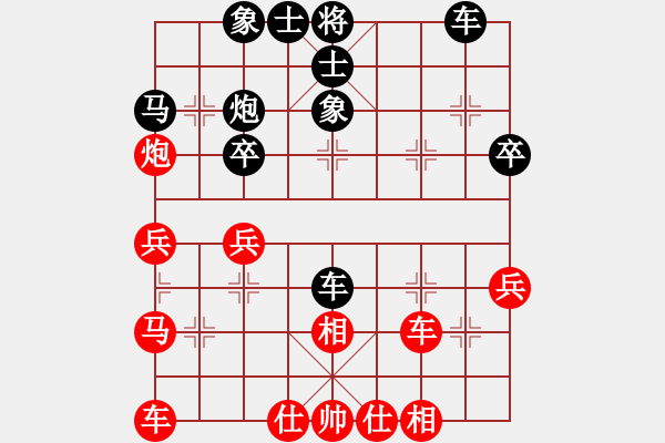 象棋棋譜圖片：浙江體彩 王宇航 勝 江蘇江陰 尤云飛 - 步數(shù)：30 