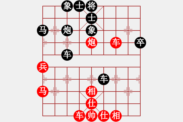 象棋棋譜圖片：浙江體彩 王宇航 勝 江蘇江陰 尤云飛 - 步數(shù)：40 