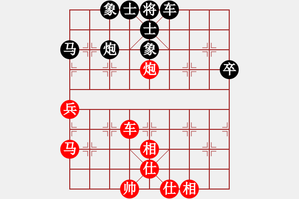 象棋棋譜圖片：浙江體彩 王宇航 勝 江蘇江陰 尤云飛 - 步數(shù)：47 