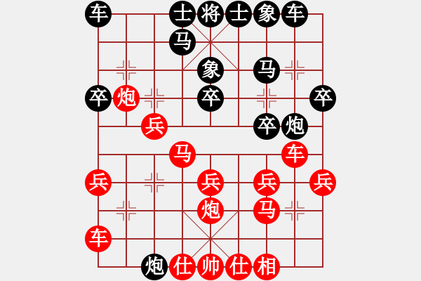 象棋棋谱图片：应缜哲(5r)-胜-葛宝英(5r) - 步数：20 