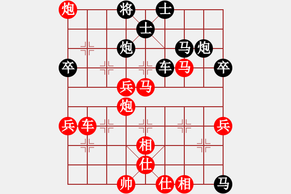 象棋棋谱图片：张申宏 先胜 聂铁文 - 步数：90 