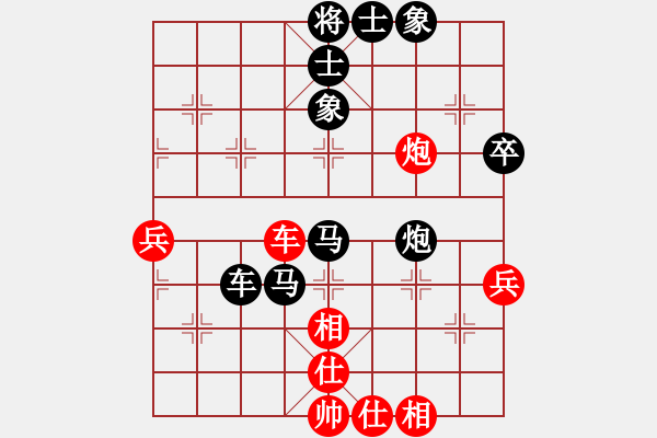 象棋棋谱图片：石一佐 先负 时凤兰 - 步数：76 