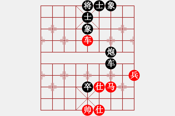 象棋棋譜圖片：xuxiaomen(9星)-負(fù)-小魚(yú)刀(9星) - 步數(shù)：110 