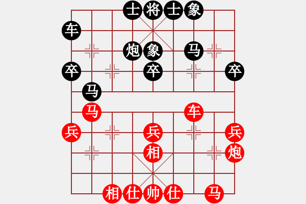 象棋棋譜圖片：xuxiaomen(9星)-負(fù)-小魚(yú)刀(9星) - 步數(shù)：30 