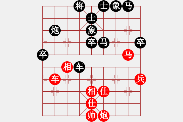 象棋棋譜圖片：xuxiaomen(9星)-負(fù)-小魚(yú)刀(9星) - 步數(shù)：70 