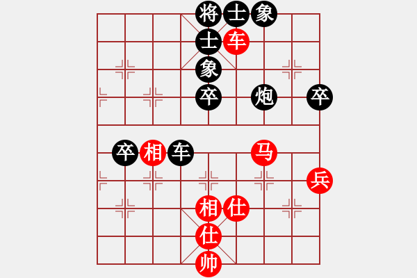 象棋棋譜圖片：xuxiaomen(9星)-負(fù)-小魚(yú)刀(9星) - 步數(shù)：90 