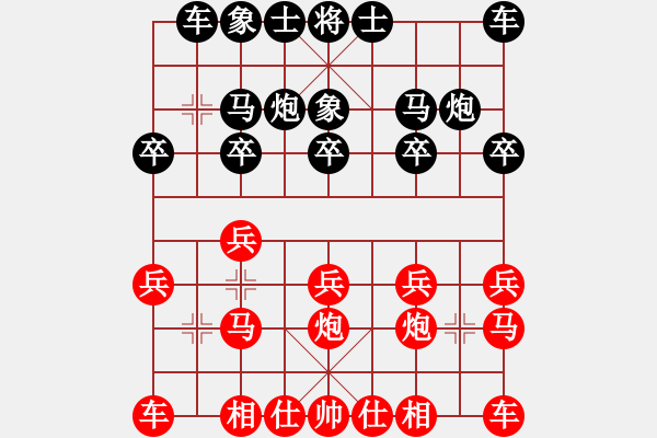 象棋棋谱图片：洪智 先和 程吉俊 - 步数：10 