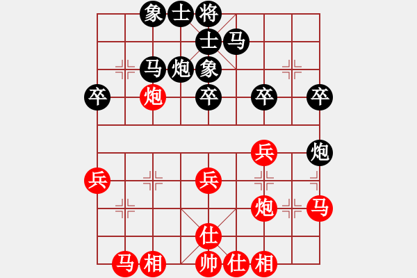 象棋棋谱图片：洪智 先和 程吉俊 - 步数：30 