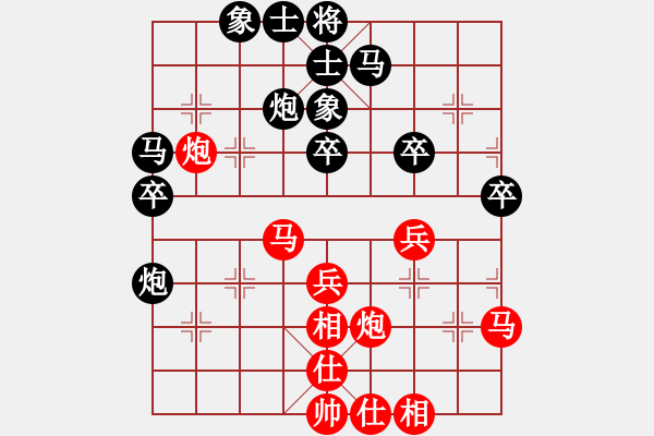 象棋棋谱图片：洪智 先和 程吉俊 - 步数：40 