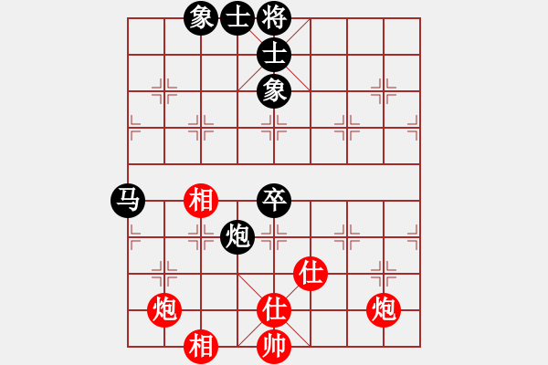 象棋棋谱图片：洪智 先和 程吉俊 - 步数：80 