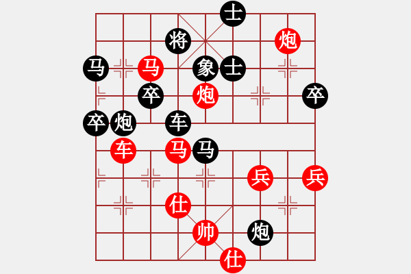 象棋棋譜圖片：虛名誤人生(天帝)-勝-泥馬江南龍(天帝) - 步數(shù)：100 