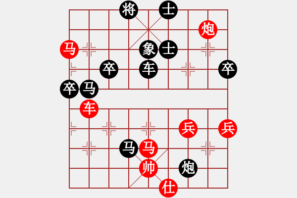 象棋棋譜圖片：虛名誤人生(天帝)-勝-泥馬江南龍(天帝) - 步數(shù)：110 