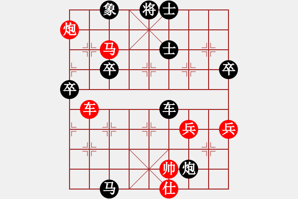 象棋棋譜圖片：虛名誤人生(天帝)-勝-泥馬江南龍(天帝) - 步數(shù)：120 