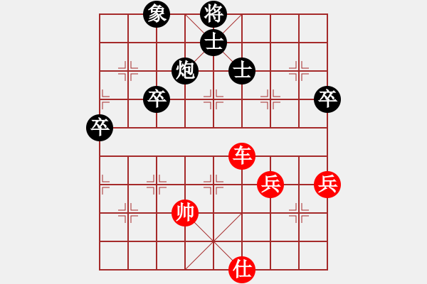 象棋棋譜圖片：虛名誤人生(天帝)-勝-泥馬江南龍(天帝) - 步數(shù)：130 