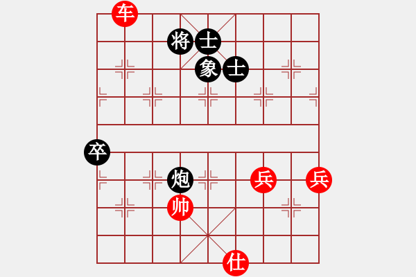 象棋棋譜圖片：虛名誤人生(天帝)-勝-泥馬江南龍(天帝) - 步數(shù)：140 