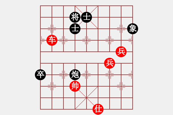 象棋棋譜圖片：虛名誤人生(天帝)-勝-泥馬江南龍(天帝) - 步數(shù)：150 