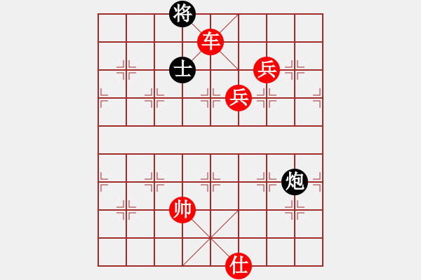 象棋棋譜圖片：虛名誤人生(天帝)-勝-泥馬江南龍(天帝) - 步數(shù)：180 