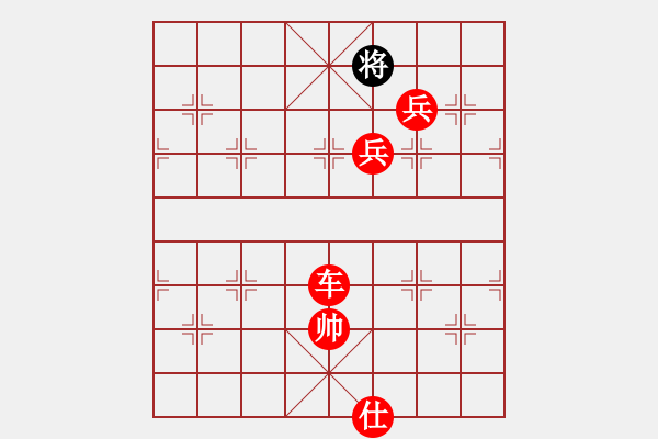 象棋棋譜圖片：虛名誤人生(天帝)-勝-泥馬江南龍(天帝) - 步數(shù)：190 