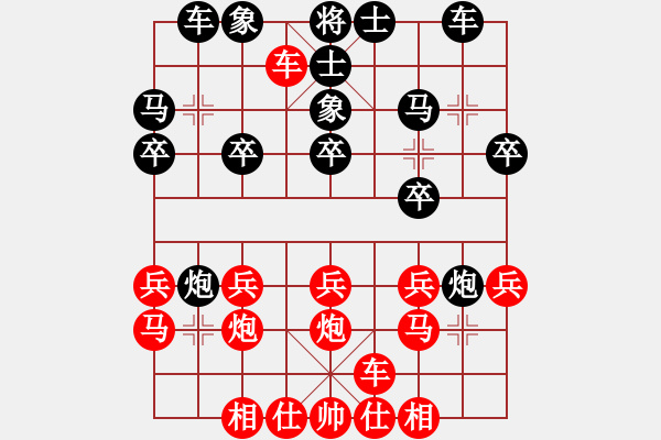 象棋棋譜圖片：虛名誤人生(天帝)-勝-泥馬江南龍(天帝) - 步數(shù)：20 