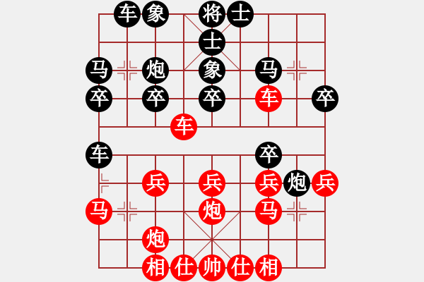 象棋棋譜圖片：虛名誤人生(天帝)-勝-泥馬江南龍(天帝) - 步數(shù)：30 