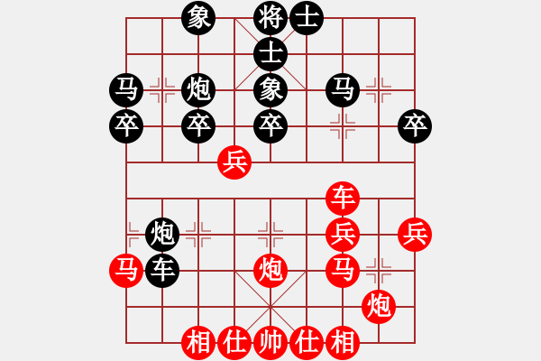 象棋棋譜圖片：虛名誤人生(天帝)-勝-泥馬江南龍(天帝) - 步數(shù)：40 