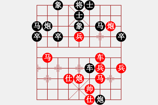 象棋棋譜圖片：虛名誤人生(天帝)-勝-泥馬江南龍(天帝) - 步數(shù)：60 